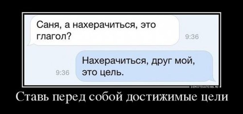 1420444949_demki-novye.jpg