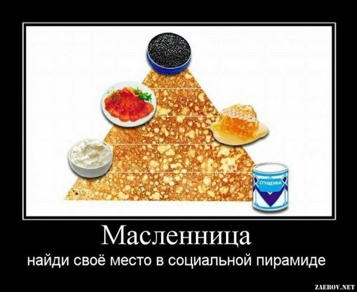 1424346699_demotivatory_03.jpg