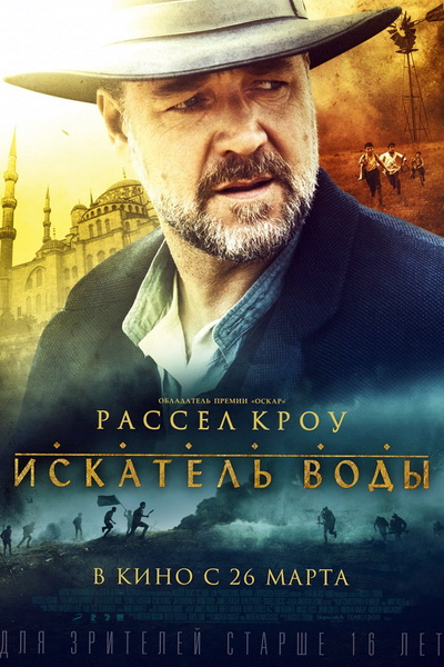 1425067955_iskatelvody.jpg