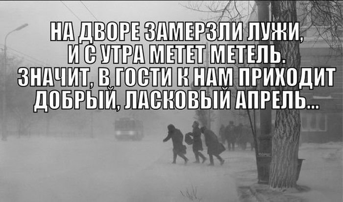 Он пришел этот добрый день