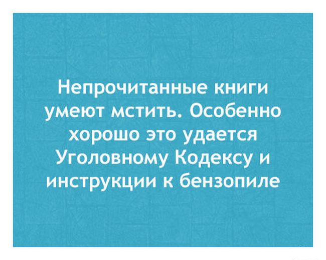 1434393465_podborka_23.jpg