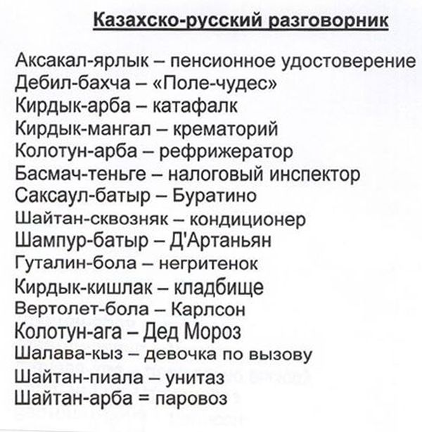 1443080267_podborka_59.jpg