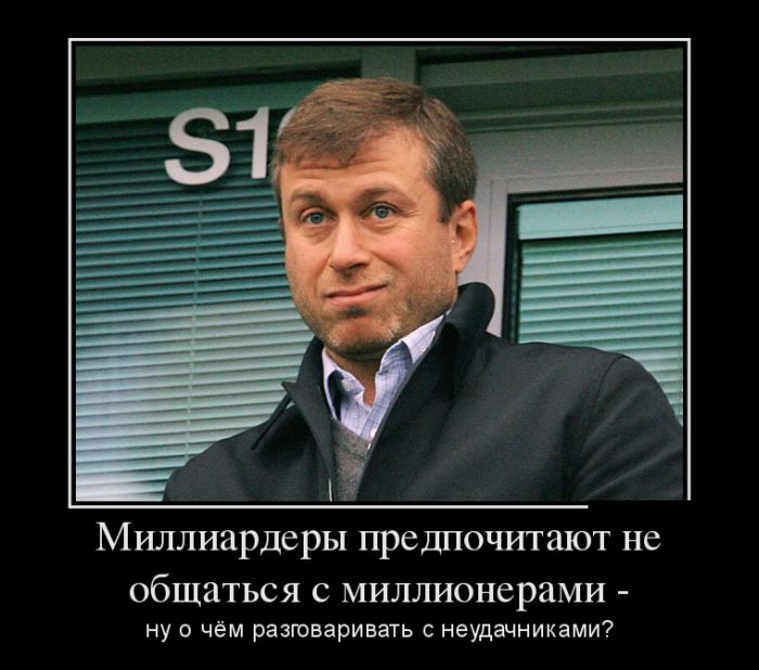 1443511051_demotiavtory_18.jpg