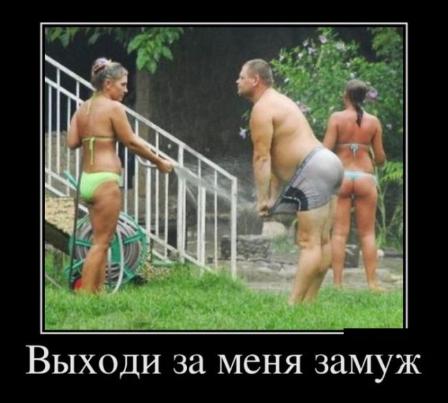 1443719253_demotivatory_23.jpg