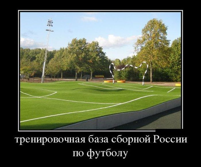 1443772381_demotivatory_09.jpg