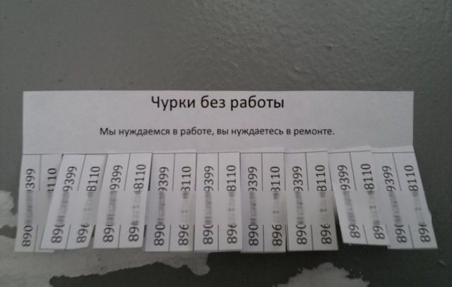 1444203543_narodniy_kreativ_18.jpg