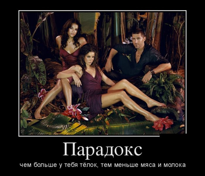 1444203620_demotivatory_11.jpg