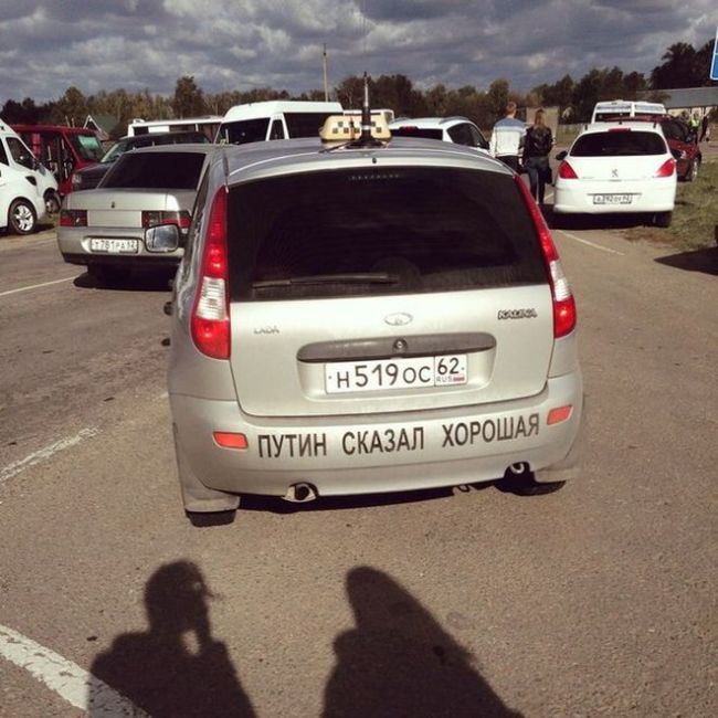 1444375482_auto_prikoli_03.jpg