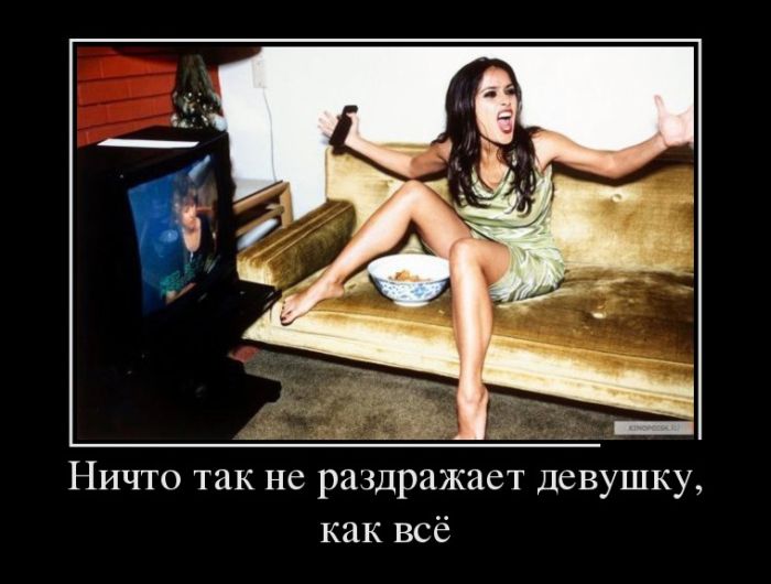 1444375536_demotivatory_13.jpg