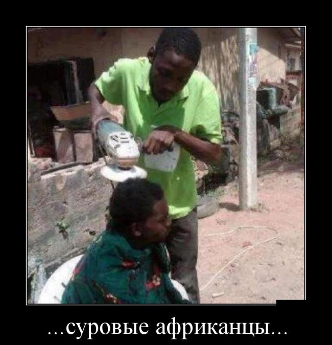 1446017757_demotivatory_12.jpg