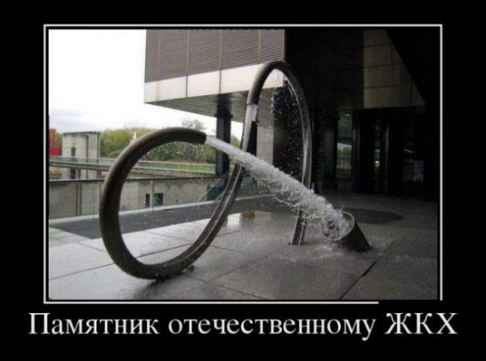 1447226368_demotivatory_27.jpg