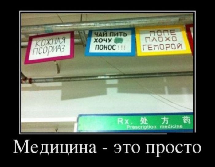1447226377_demotivatory_03.jpg