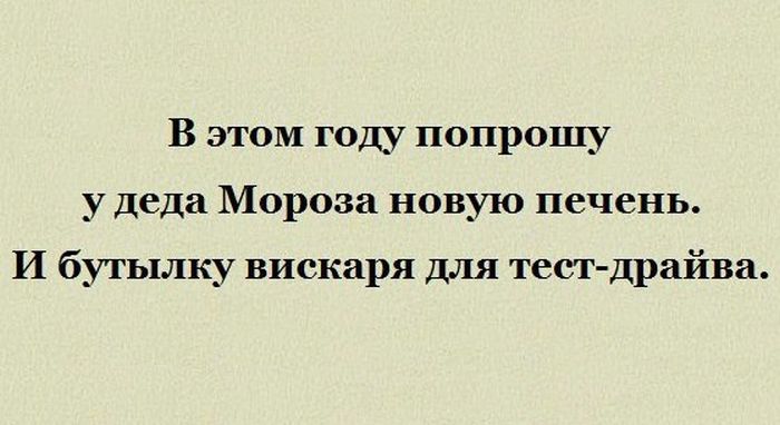 1448266389_podborka_dnevnaya_38.jpg