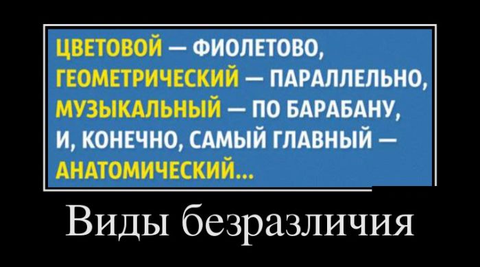 1448956251_demotivatory_03.jpg
