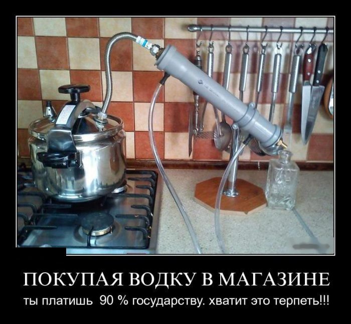1453636601_russkie-demotivatory-22_xaxa-net.ru.jpg
