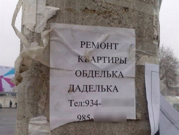 1457089308_podborka_dnevnaya_31.jpg
