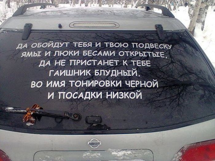 1458895624_auto_prikoli_30.jpg