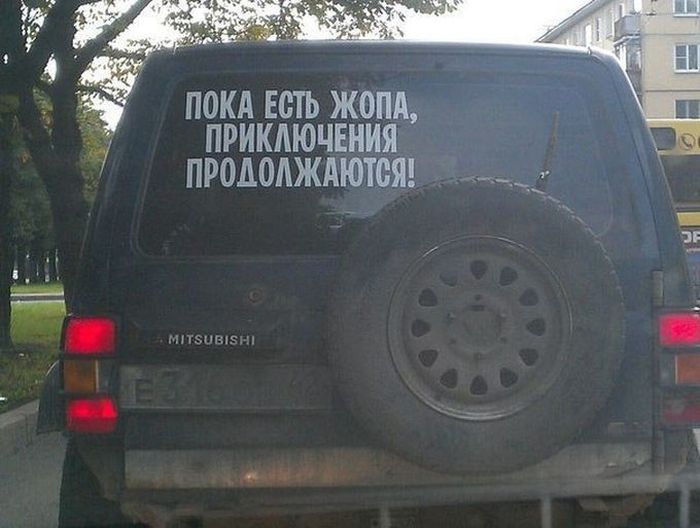 1462525901_auto_prikoli_05.jpg