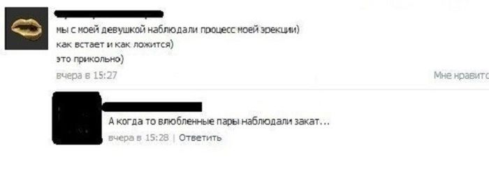 Слежу за девушкой бывшего. О времена о нравы прикол. Параметры прикол.