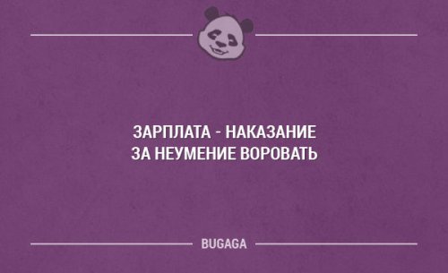 1468492190_yumor-16.jpg