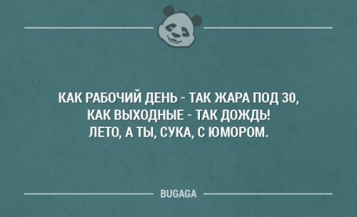 1468492197_yumor-8.jpg