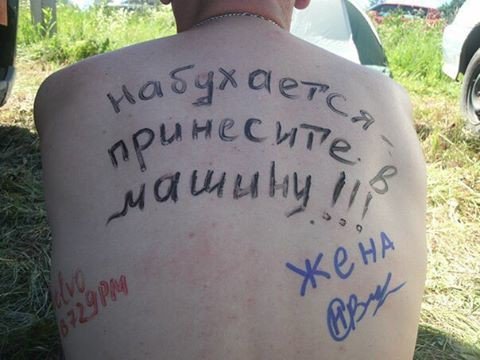 1474313455_alkogol-prikoly-14_xaxa-net.ru.jpg