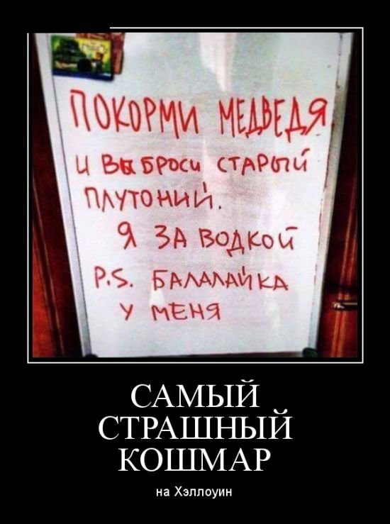 1478077941_demotivatory_07.jpg