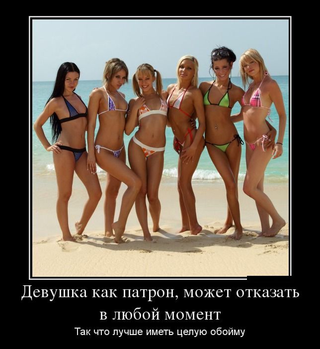 1484302408_demotivatory_13.jpg