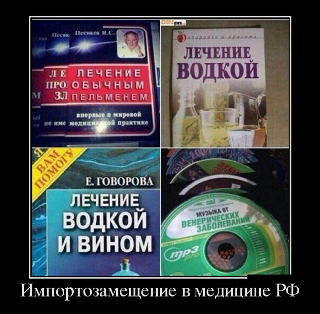 1484646922_demotivatory_06.jpg
