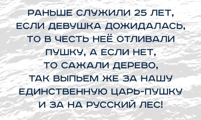 1484733519_podborka_vecher_34.jpg