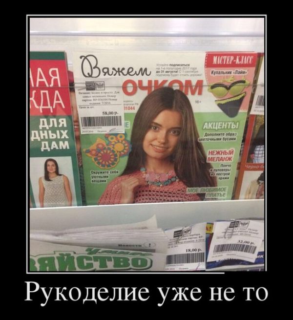 1485769546_demotivatory_03.jpg