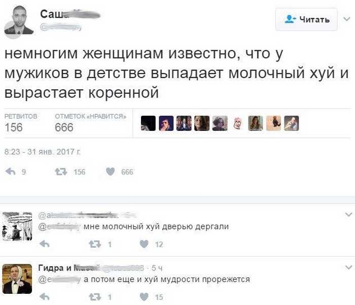 1486305071_lyudi-govoryat-8.jpg
