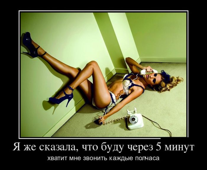 1486979198_demotivatory_07.jpg