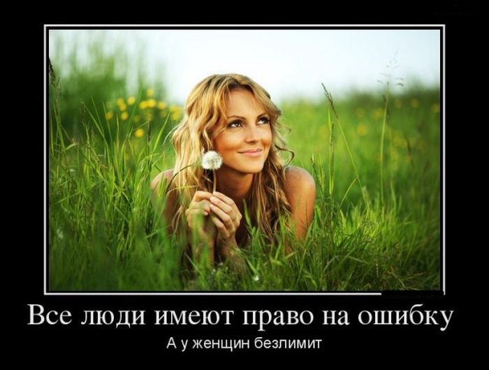 1486979209_demotivatory_23.jpg