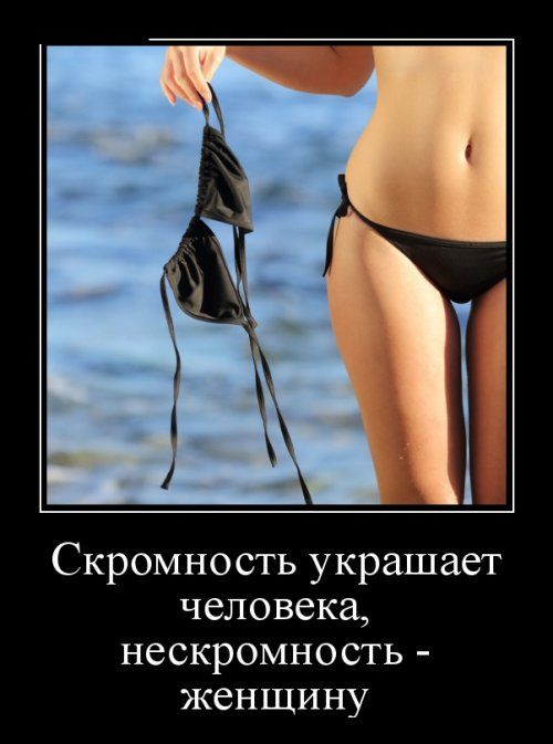 1487065272_demotiivatory_16.jpg