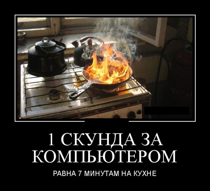 1490175491_demotivatory_19.jpg