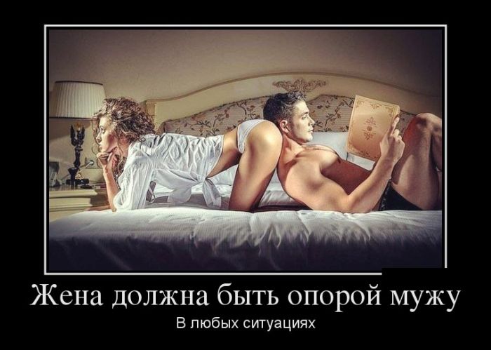 1490608787_demotivatory_14.jpg