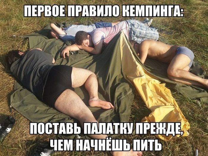 1491990576_podborka_dnevnaya_33.jpg