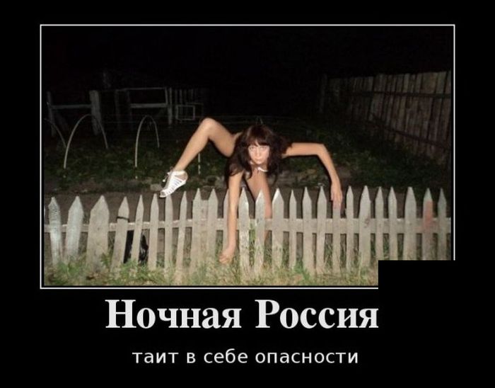 1492076600_demotivatory_05.jpg