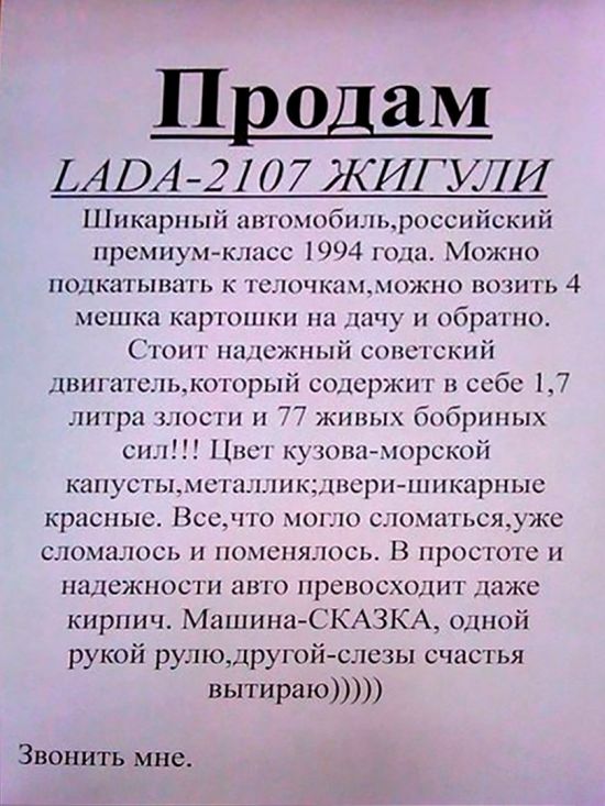 1493288029_podborka_vecher_29.jpg