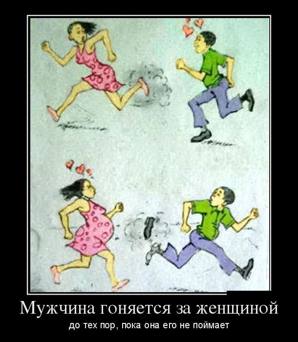 1494235777_demotivatory_04.jpg