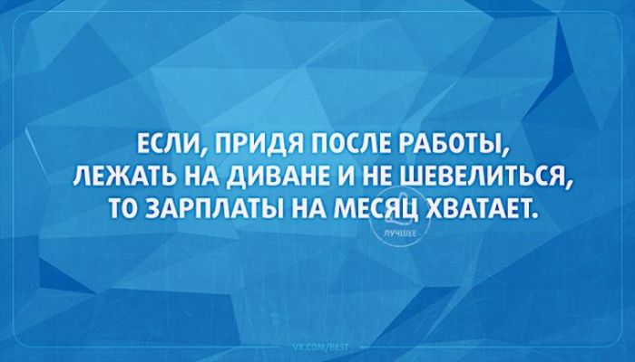 1496227050_nemnogo_yumora_15.jpg