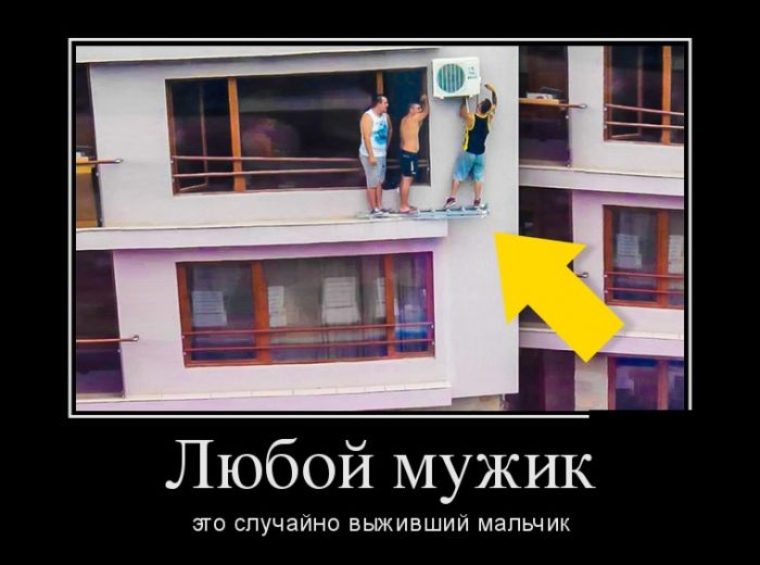 1496227086_demotivatory_14.jpg