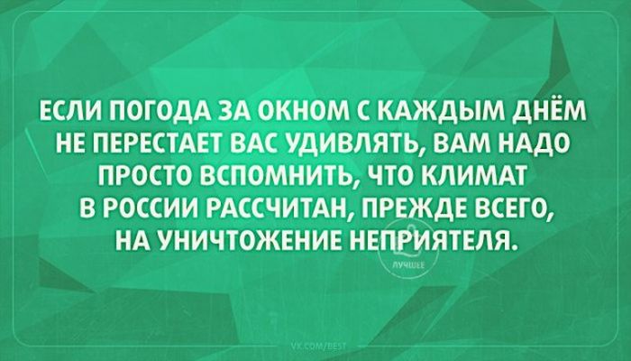 1496227111_nemnogo_yumora_21.jpg