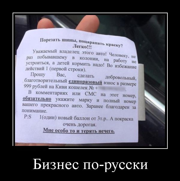 1496647714_demotivatory_16.jpg