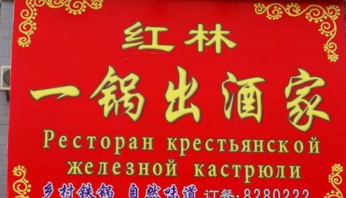 1497262557_viveski_kitay_17.jpg