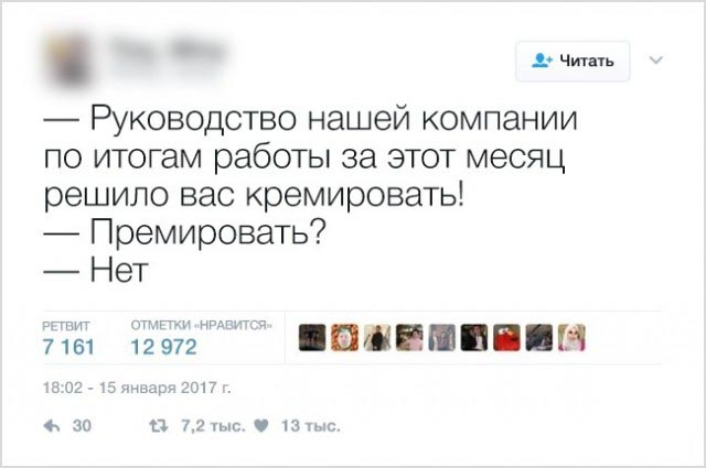 1498473713_cherniy_yumor_02.jpg