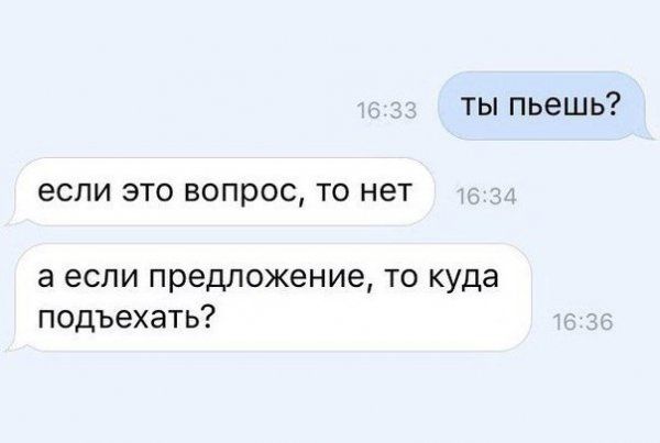 1499845636_prikoli_regres_14.jpg