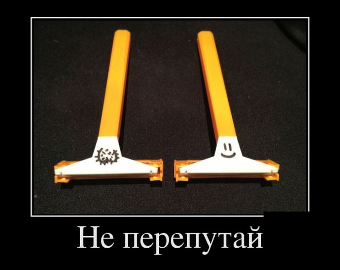1500023984_demotivatory_10.jpg