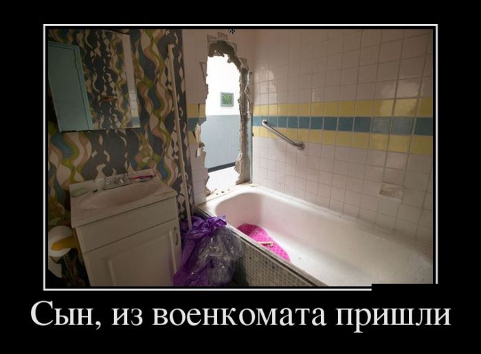 1500366968_demotivatory_19.jpg